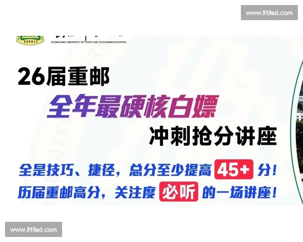 倒计时 30 天!以笔为剑,破茧成蝶:冲刺阶段全攻略 倒计时 30 天!以笔为剑,破茧成蝶:冲刺阶段全攻略