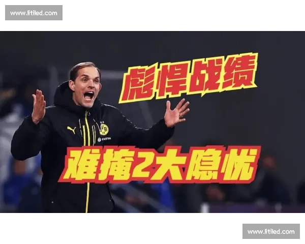 切尔西财务隐忧难消:卖人仍是长期盈利唯一解? 切尔西财务隐忧难消:卖人仍是长期盈利唯一解?